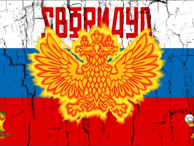Sbornaya Russia Football Crest Logo