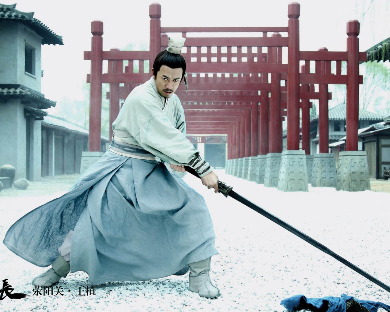 Chinese Movies Guan Yunchang Actor Wang Zhi