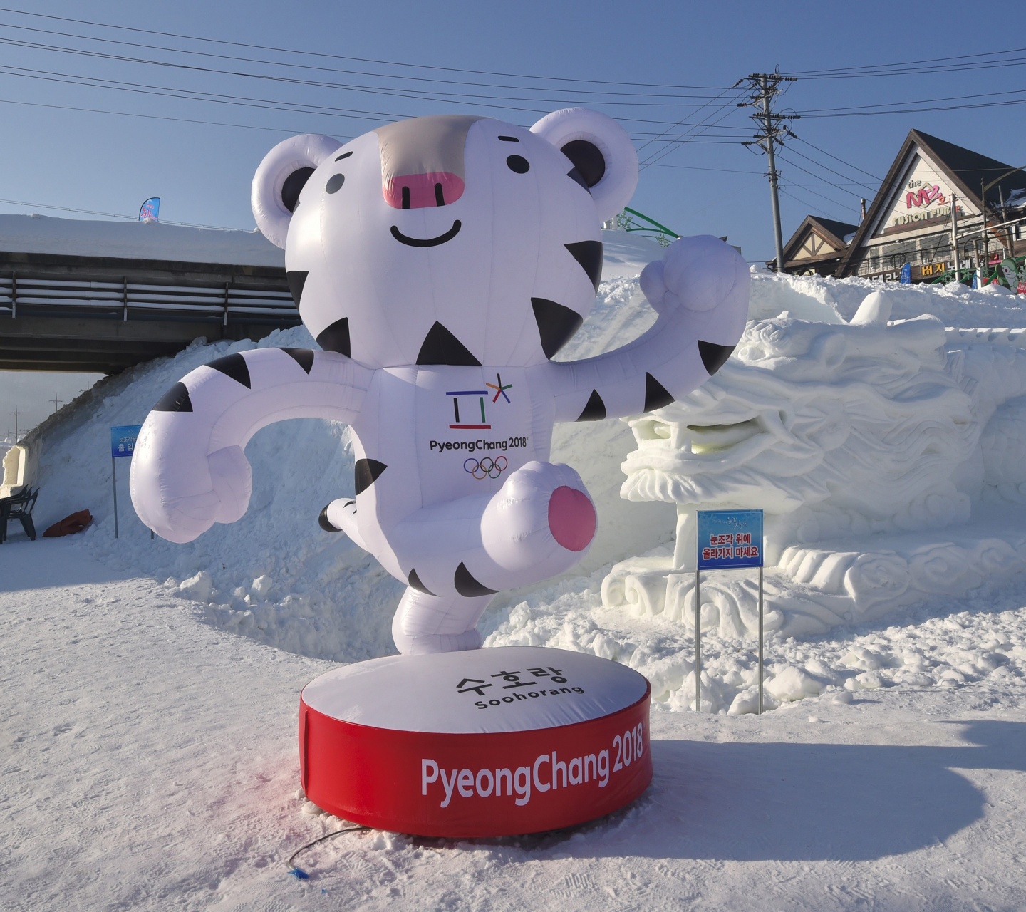 Mascot Soohorang PyeongChang 2018