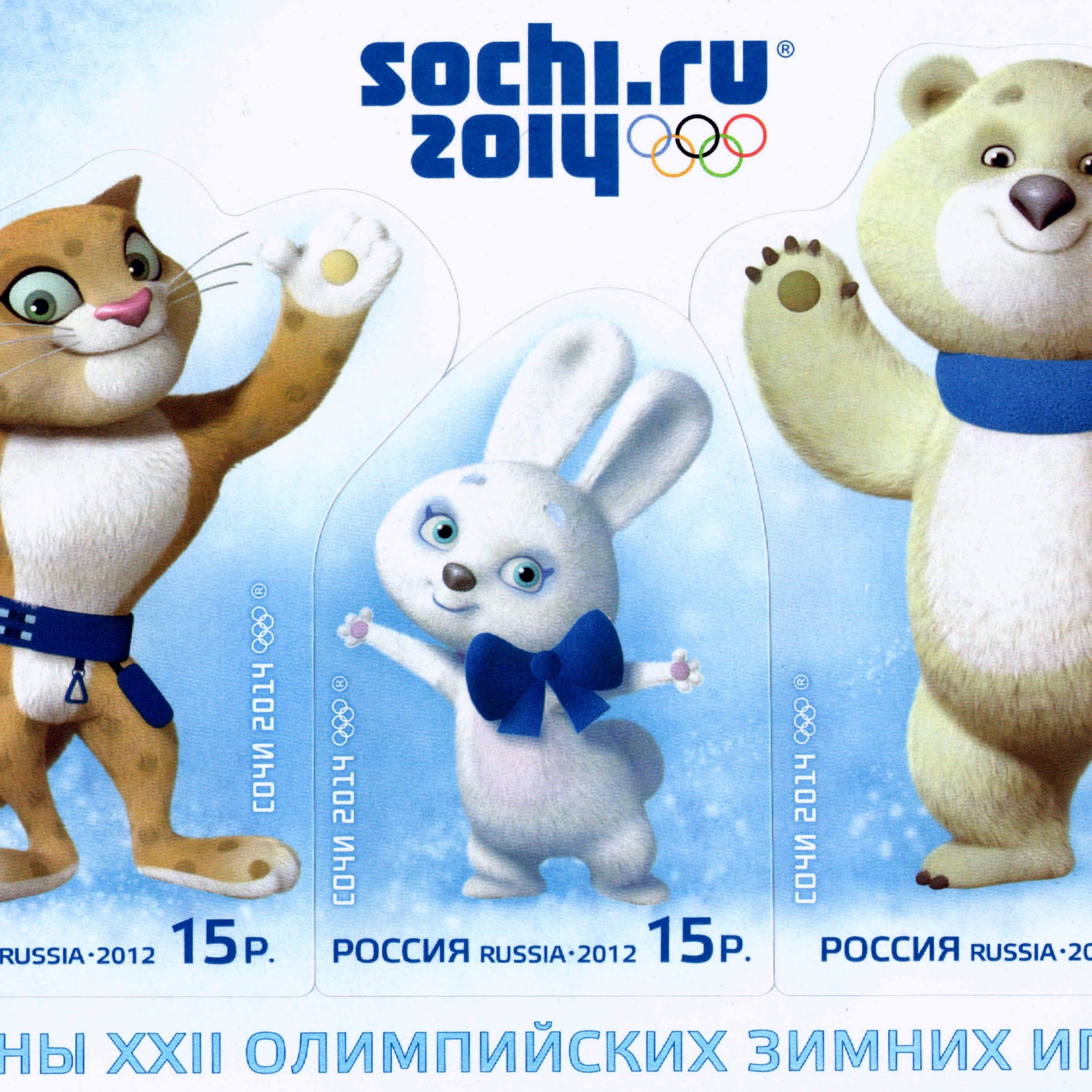 Mascots Winter Olympics Sochi 2014