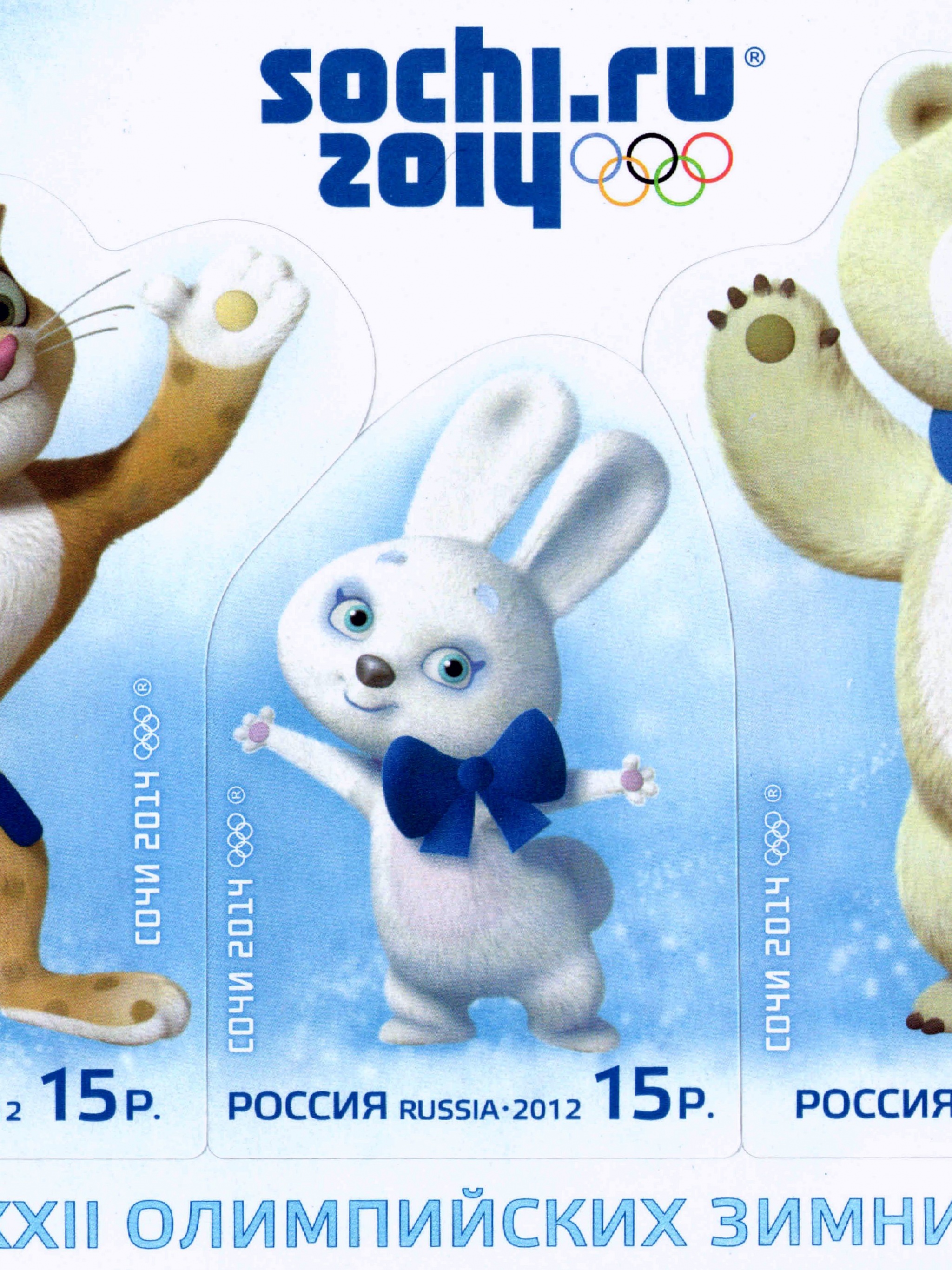 Mascots Winter Olympics Sochi 2014
