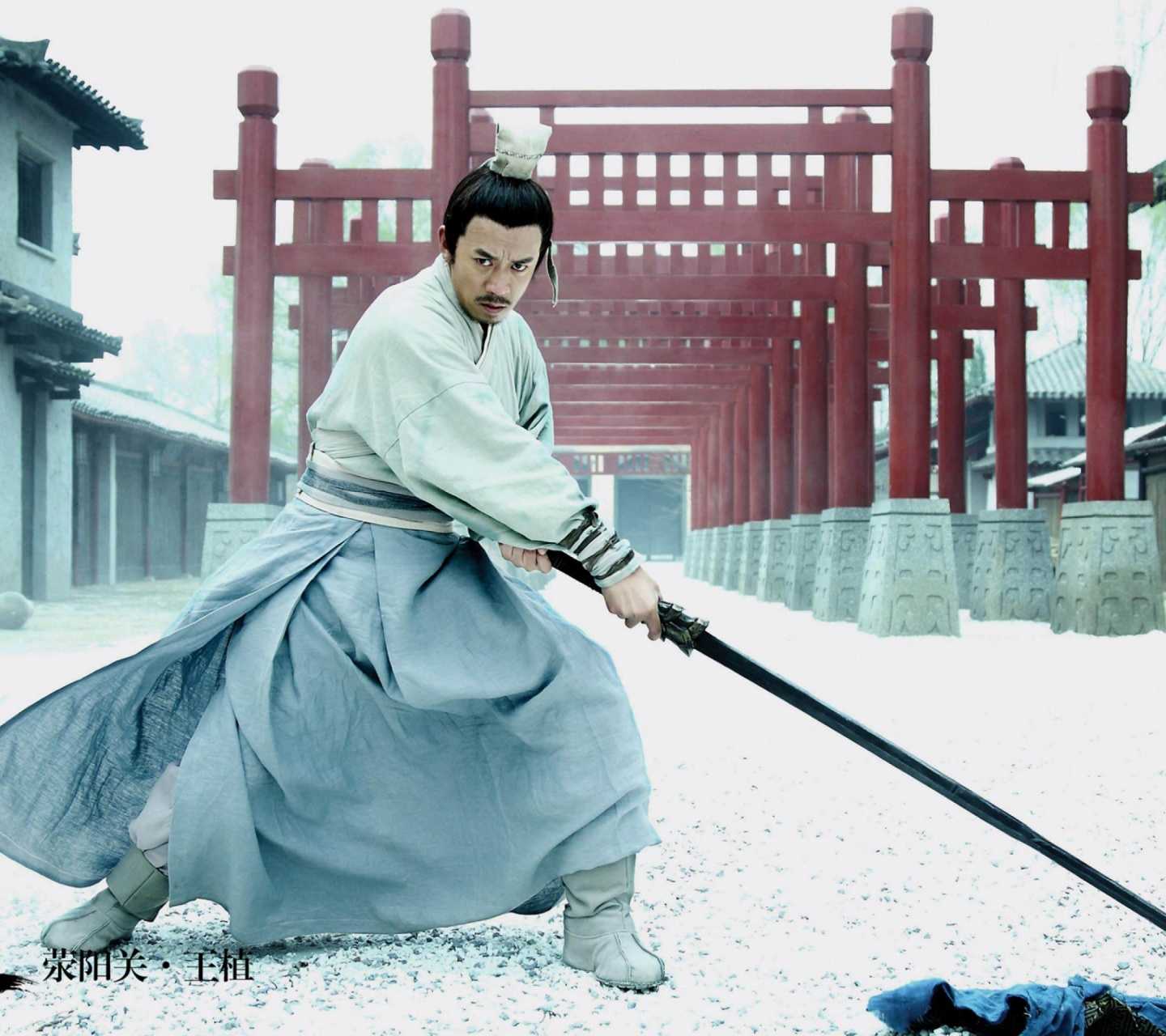Chinese Movies Guan Yunchang Actor Wang Zhi