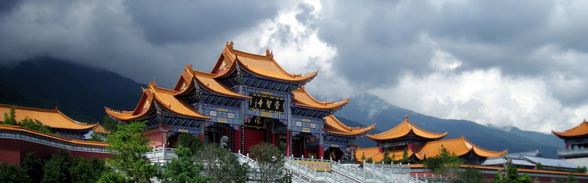 Chongsheng Temple Asian Architecture