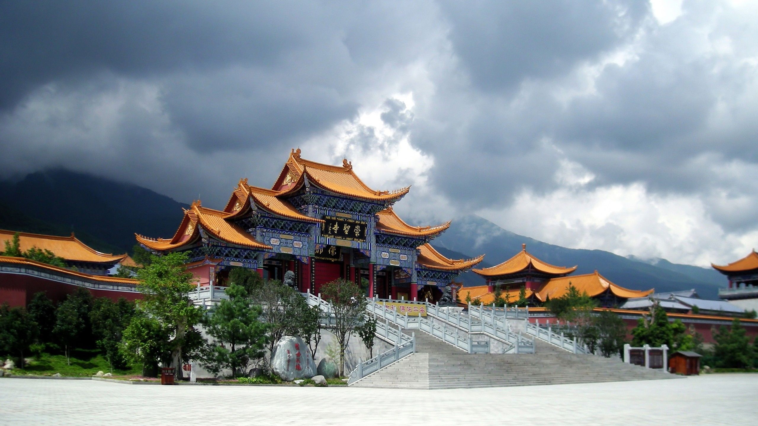 Chongsheng Temple Asian Architecture