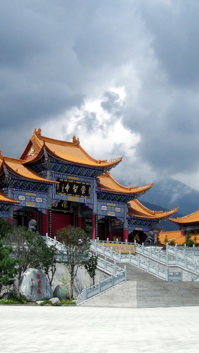 Chongsheng Temple Asian Architecture