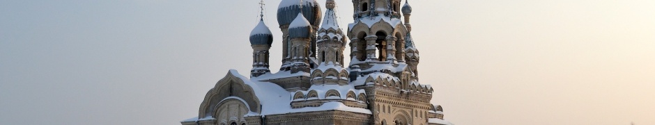 Church Village Spassky Church Yaroslavl Region Snow Winter City Landscape