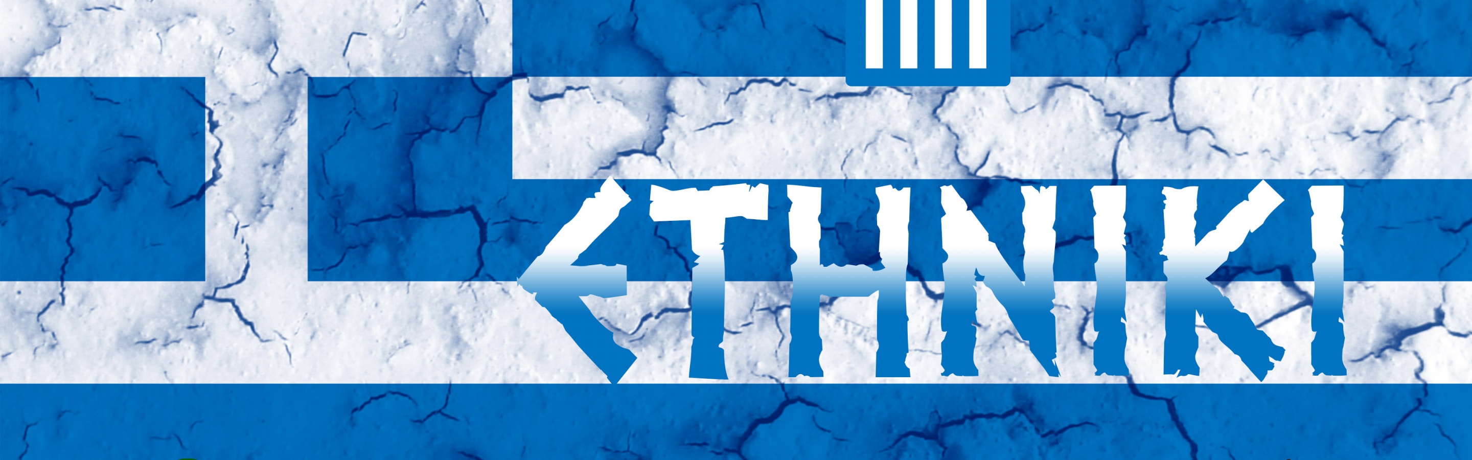 Ethniki Greece Football Crest Logo