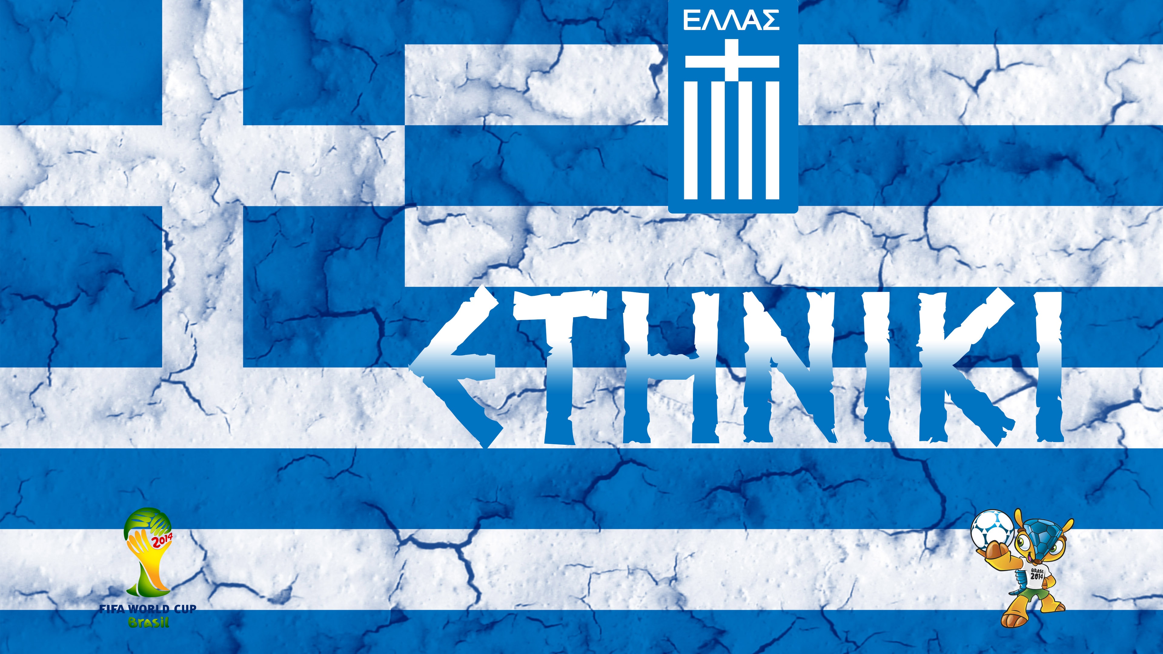 Ethniki Greece Football Crest Logo