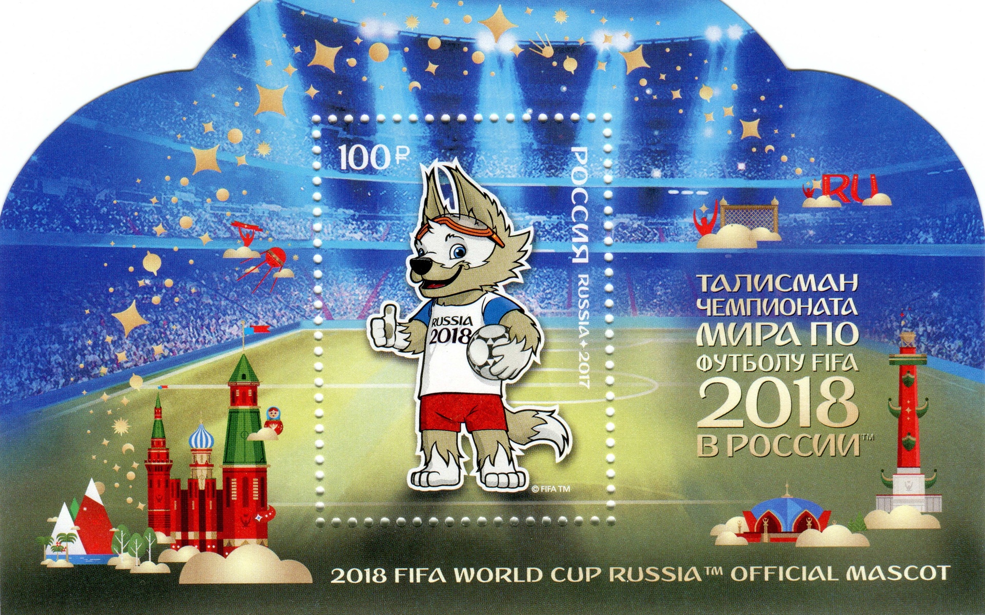 Fifa World Cup 2018 Zabivaka Mascot