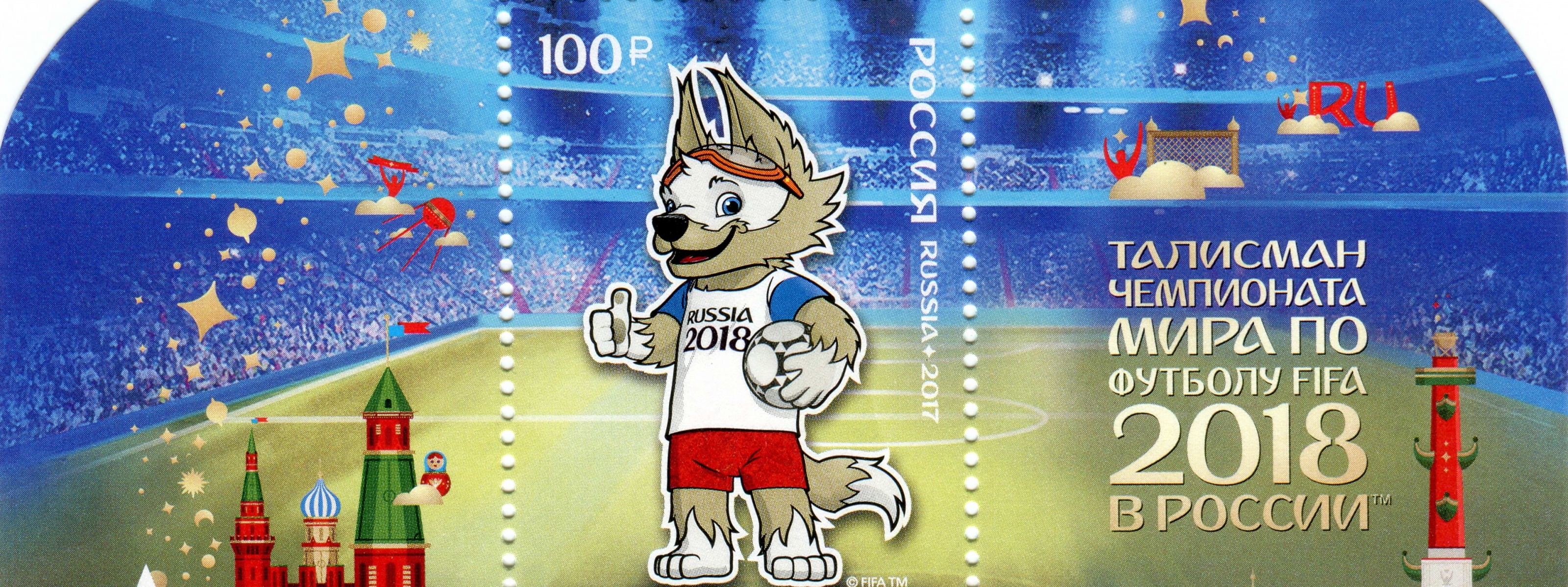 Fifa World Cup 2018 Zabivaka Mascot
