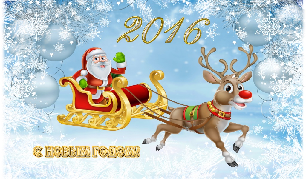 Holidays New Year 2016 Deer