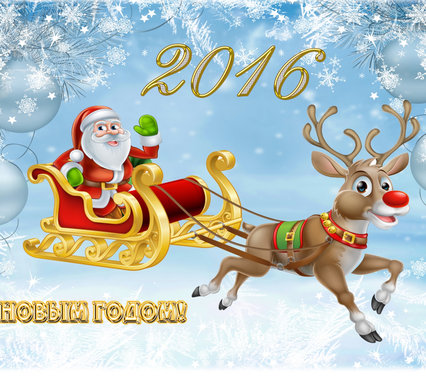 Holidays New Year 2016 Deer