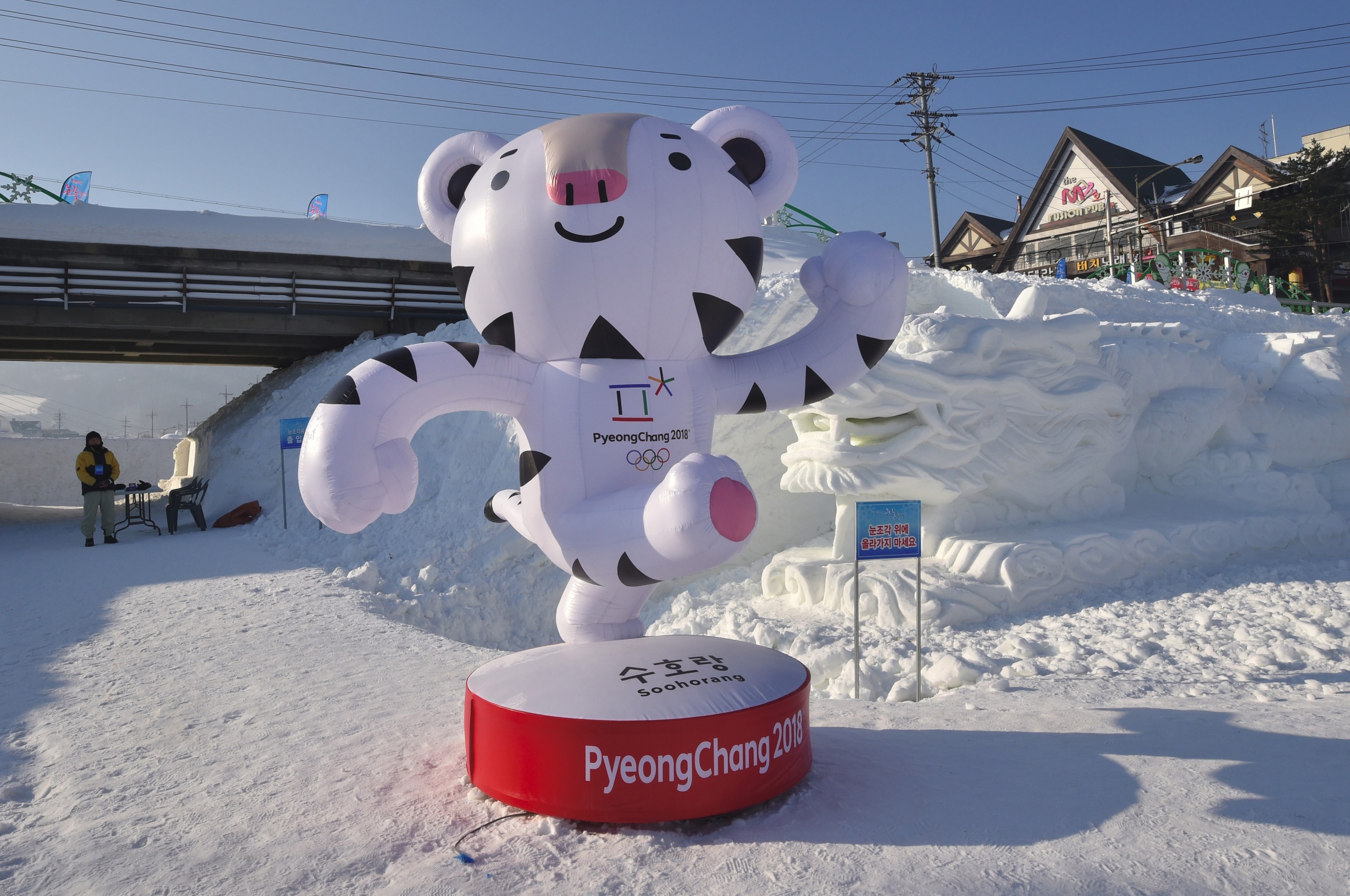 Mascot Soohorang PyeongChang 2018