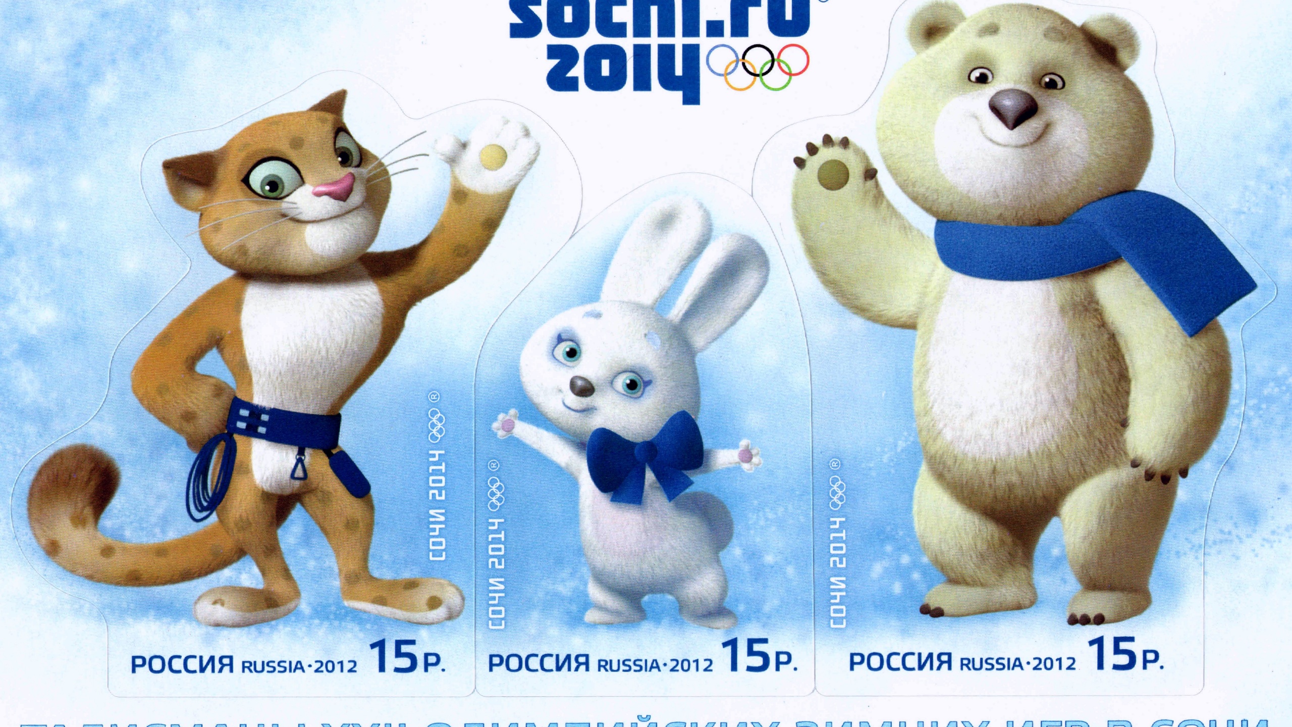 Mascots Winter Olympics Sochi 2014