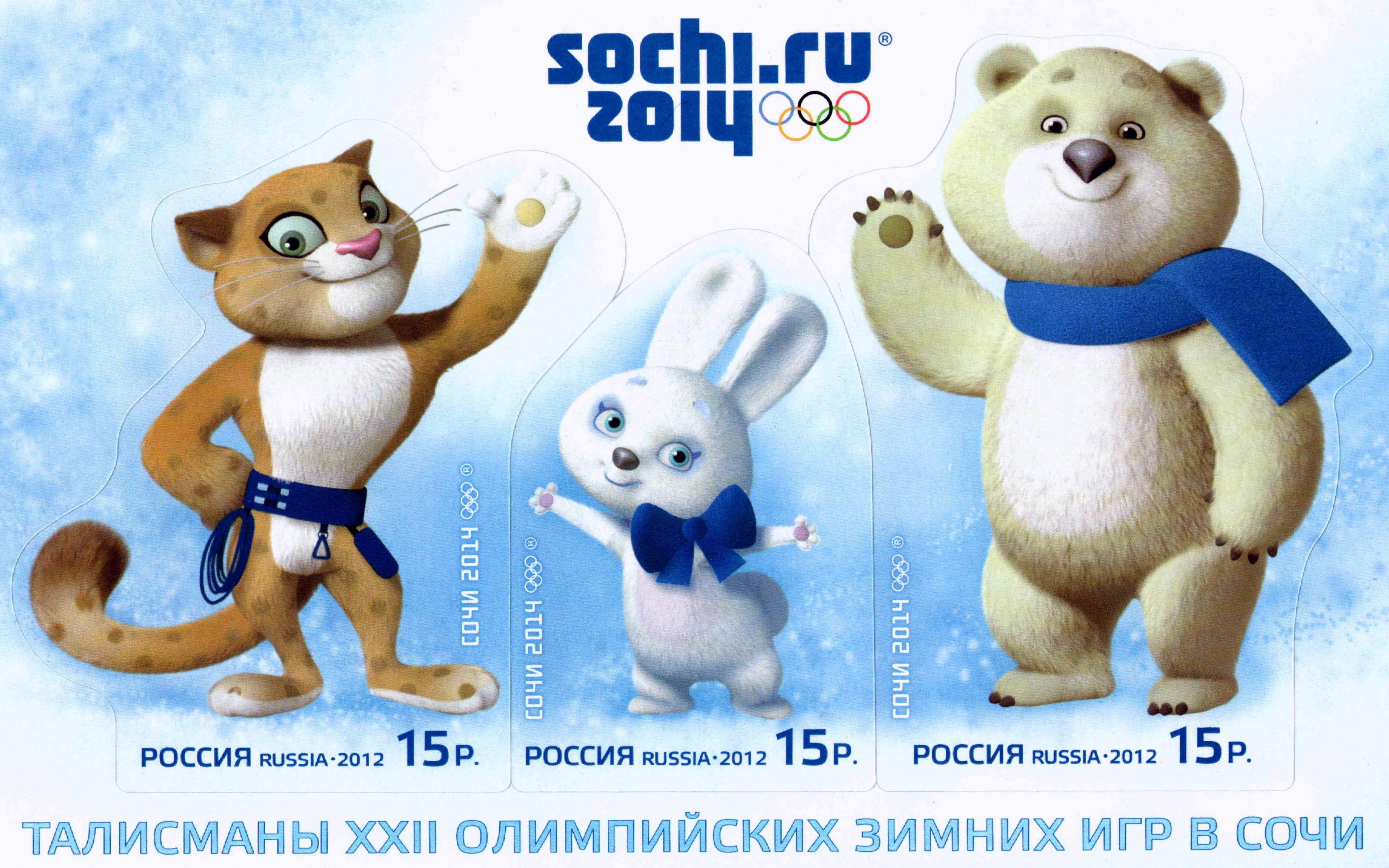 Mascots Winter Olympics Sochi 2014