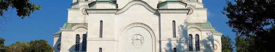 Royal Mausoleum Topola Central Serbia Serbia