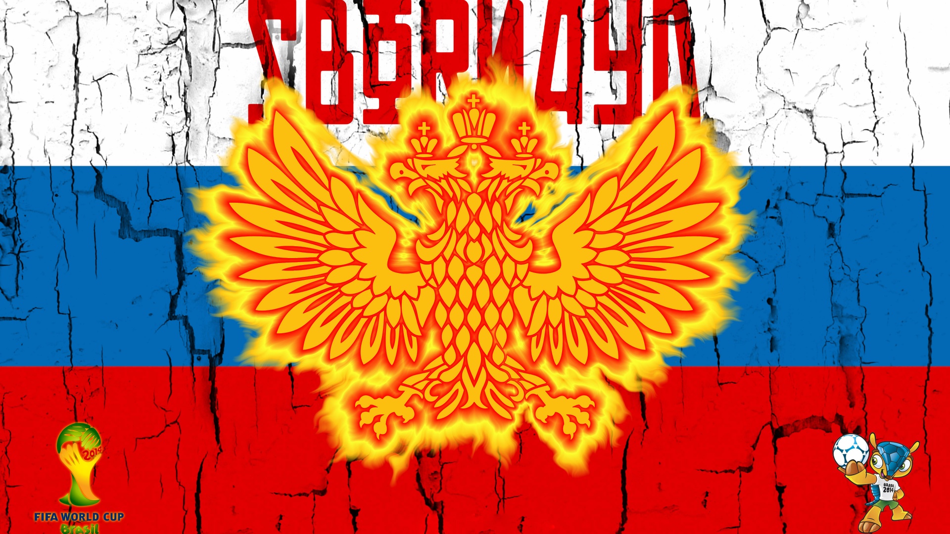 Sbornaya Russia Football Crest Logo