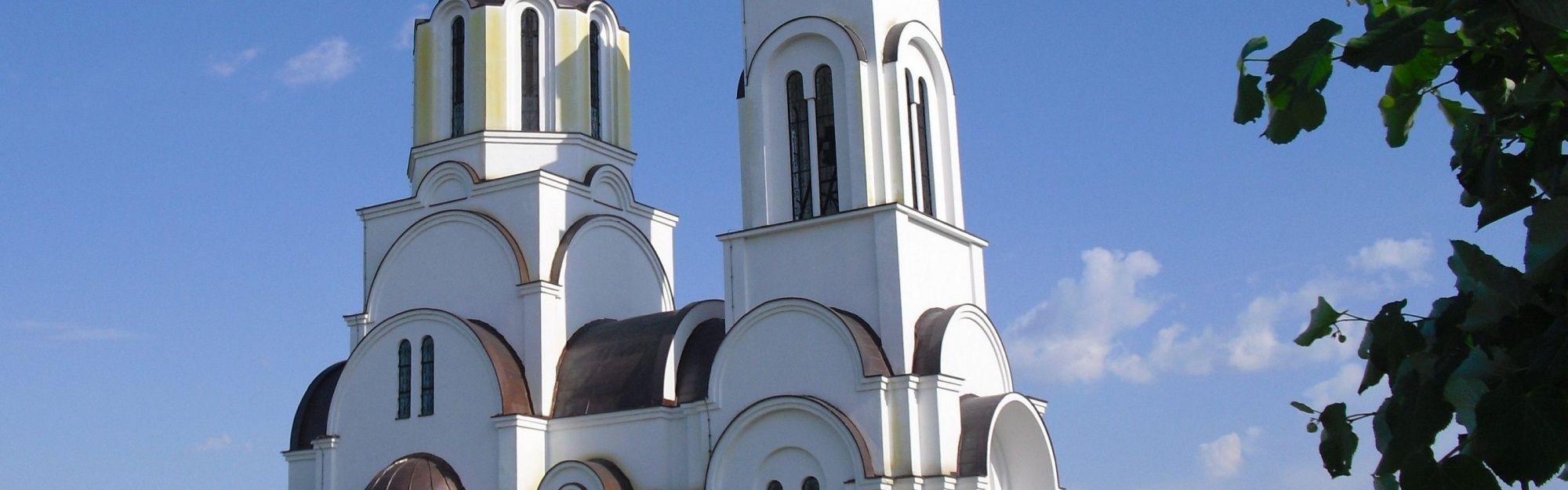 Serbian Orthodox Church Vojvodina Bac Serbia