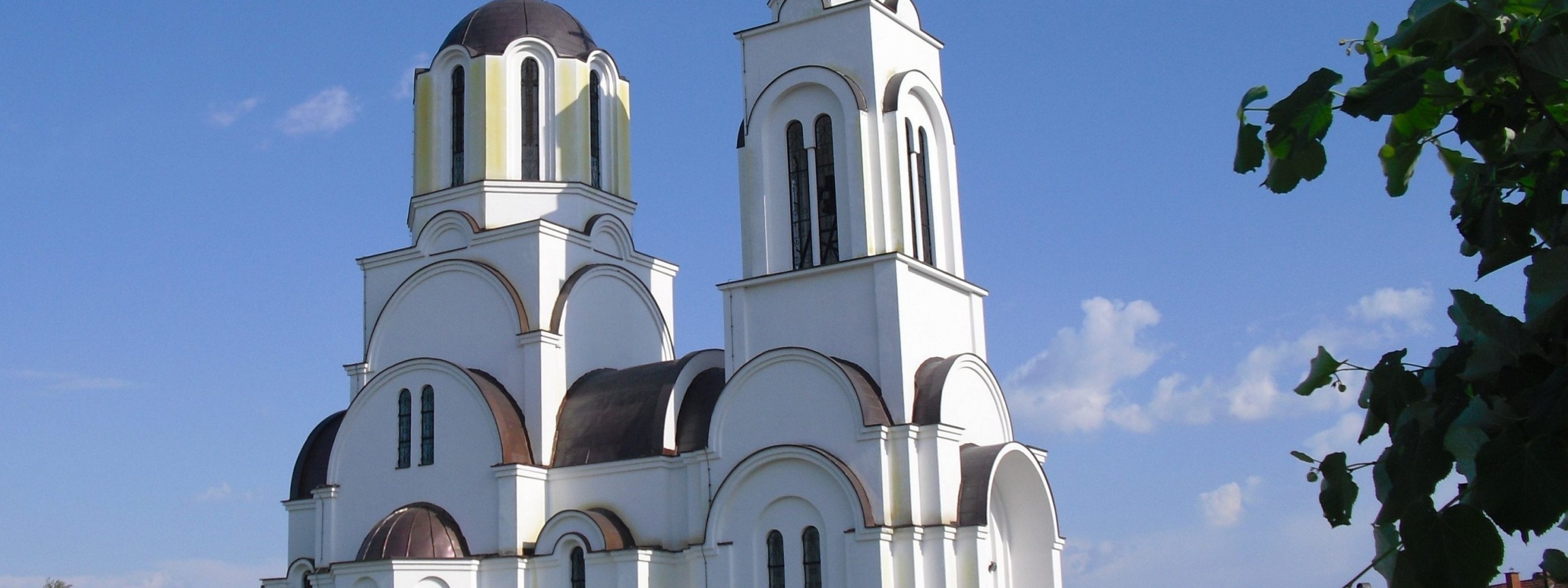 Serbian Orthodox Church Vojvodina Bac Serbia