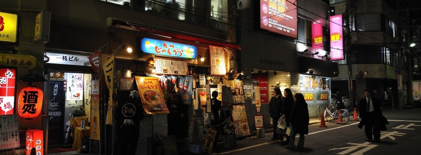 Street Night Showcase Tokyo Japan