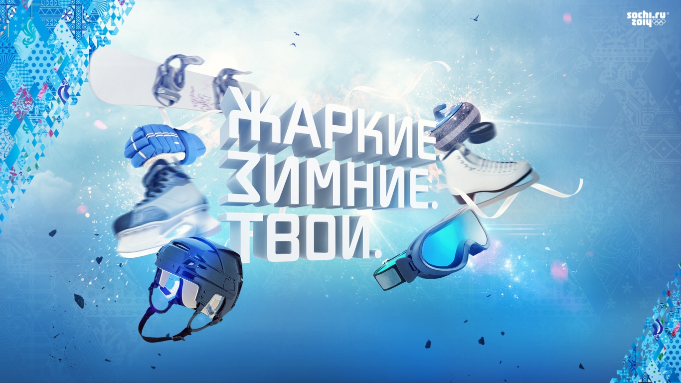 Winter Olympic Games In Sochi 2014